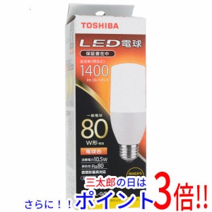 【新品即納】送料無料 TOSHIBA LED電球 電球色 LDT11L-G/S/V1