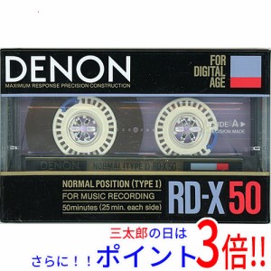 【新品即納】送料無料 DENON カセットテープ ノーマルポジション RD-X 50 50分