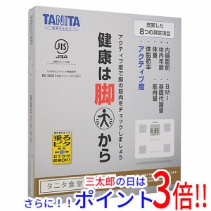 【新品即納】送料無料 タニタ製 体組成計 BC-DG01-WH ホワイト