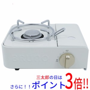 【新品即納】送料無料 BRUNO カセットコンロミニ BOE094-IV アイボリー