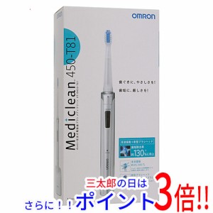 送料無料 【新品(開封のみ)】 OMRON 音波式電動歯ブラシ メディクリーン HT-B450-T81