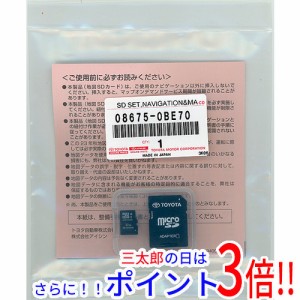 【新品即納】送料無料 トヨタ純正 SDナビゲーション用地図更新ソフト 2023年秋版 08675-0BE70