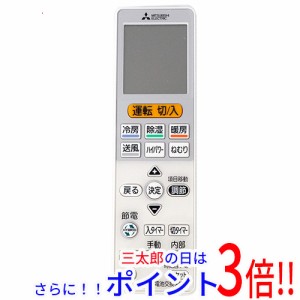 送料無料 【新品(開封のみ)】 三菱電機 霧ヶ峰 純正エアコン用リモコン VS154 M21EDA426