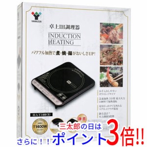 【新品即納】送料無料 YAMAZEN 卓上型IH調理器 IEA-Y1400(B) ブラック