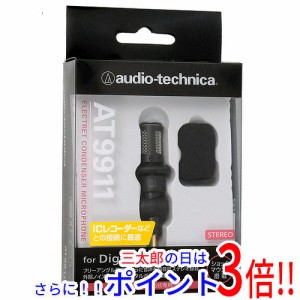 送料無料 【新品(箱きず・やぶれ)】 audio-technica ステレオマイクロホン AT9911