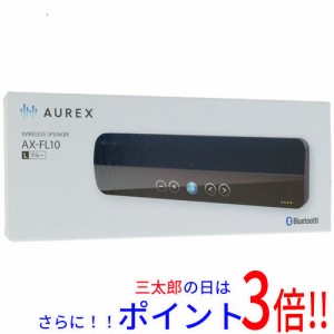 【新品即納】送料無料 東芝 ワイヤレススピーカー AUREX AX-FL10(L) ブルー