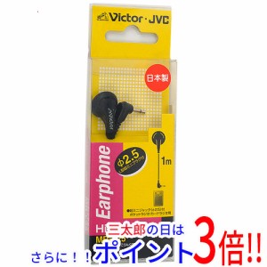 【新品即納】JVC ポケットラジオ用 Hi-Fiイヤホン MR-L25