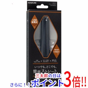 【新品即納】送料無料 KOIZUMI モバイルストレートアイロン KHS-8550/K ブラック