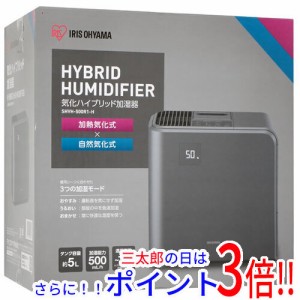 【新品即納】送料無料 アイリスオーヤマ 気化ハイブリッド式加湿器 SHVH-500R1-H