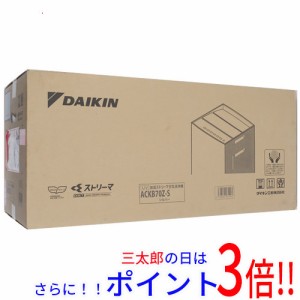 【新品即納】送料無料 DAIKIN UV加湿ストリーマ空気清浄機 ACKB70Z-S ライトグレー