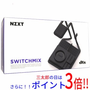 【新品即納】送料無料 NZXT ミキサー付き PCゲーミングヘッドセットスタンド SwitchMix AP-USMSM-B1 ブラック