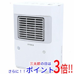 【新品即納】送料無料 siroca 温度調節・人感センサー付き 足元ヒーター まめポカ SH-T132