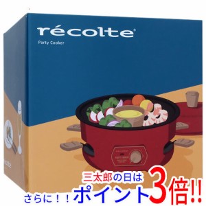 【新品即納】送料無料 レコルト パーティークッカー RRF-3 レッド