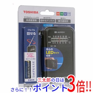 【新品即納】送料無料 TOSHIBA LEDライト付きホームラジオ AUREX TY-KR10(K) ブラック