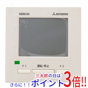 送料無料 【新品訳あり(箱きず・やぶれ)】 三菱電機 業務用エアコンリモコン ecoタッチリモコン RC-DX3A