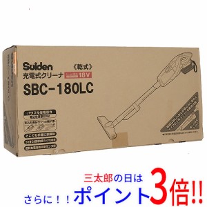 【新品即納】送料無料 スイデン コードレス充電式クリーナー 18V SBC-180LC