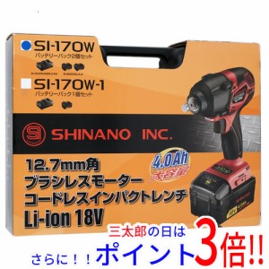 【新品即納】送料無料 信濃機販 コードレスインパクトレンチ SI-170W