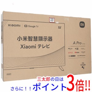 【新品即納】送料無料 Xiaomi 32型 チューナーレススマートテレビ TV A Pro 32 L32M8-A2TWN(R23Z011A)