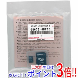 【新品即納】送料無料 トヨタ純正 SDナビゲーション用地図更新ソフト 2023年秋版 08675-0BE68