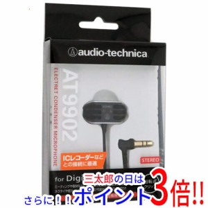 【新品訳あり(箱きず・やぶれ)】 audio-technica ステレオマイクロホン AT9902