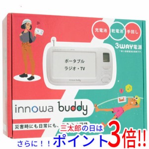 【新品即納】送料無料 innowa buddy ポータブルテレビ 手回し防災ラジオ BD001