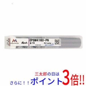 【新品即納】送料無料 MOLDINO エポックSUSマルチ EPSM4160-PN