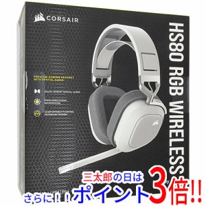 【新品即納】送料無料 Corsair ゲーミングヘッドセット HS80 RGB WIRELESS CA-9011236-AP ホワイト