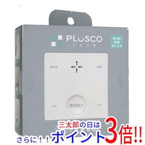 送料無料 【新品訳あり(箱きず・やぶれ)】 新コスモス電機 一酸化炭素検知機能付き火災警報器 PLUSCO SC-735