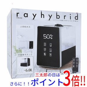 送料無料 【新品訳あり(箱きず・やぶれ)】 ヒロコーポレーション ハイブリッド加湿器 上部給水タイプ 6.0L HYB-B10