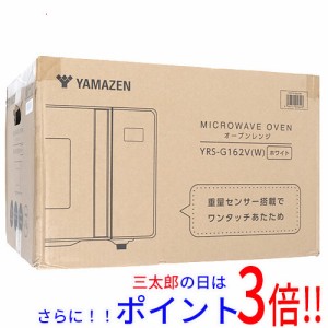 送料無料 【新品訳あり(箱きず・やぶれ)】 YAMAZEN オーブンレンジ 16L YRS-G162V(W) ホワイト