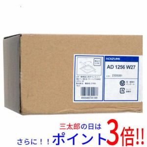 送料無料 【新品訳あり(箱きず・やぶれ)】 KOIZUMI LEDダウンライト 角型 高気密SB形 電球色 AD1256W27