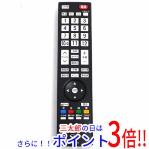 送料無料 【新品(開封のみ)】 DX BROADTEC テレビリモコン MF303JD