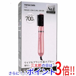 【新品即納】送料無料 テスコム マイナスイオン カールドライヤー TC360A-P ピンク