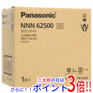 送料無料 【新品訳あり(箱きず・やぶれ)】 Panasonic 天井埋込型 LEDダウンライト 電球色 NNN62500