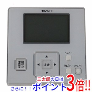 送料無料 【新品(開封のみ)】 HITACHI 産業用除湿機用 多機能リモコン PC-RKF