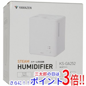 送料無料 【新品訳あり(箱きず・やぶれ)】 YAMAZEN スチーム式加湿器 2.5L KS-GA252