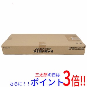 【新品即納】送料無料 トクラス 浄水器内蔵シャワー混合水栓 AWJSA2HSK