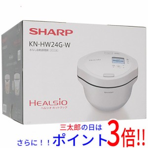 送料無料 【新品訳あり(箱きず・やぶれ)】 SHARP ヘルシオ ホットクック 電気無水鍋 2.4L KN-HW24G-W ホワイト