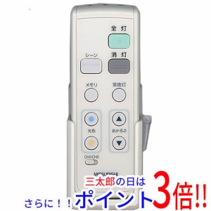 送料無料 【新品(開封のみ)】 三菱電機 照明用リモコン ETX-27