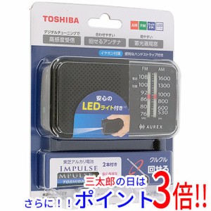【新品即納】送料無料 TOSHIBA LEDライト付きホームラジオ AUREX TY-KR20(K) ブラック
