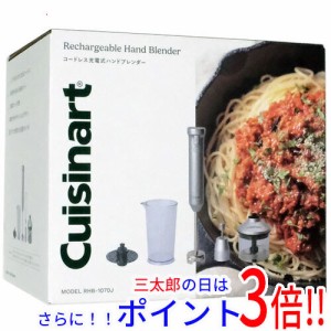 【新品即納】送料無料 Cuisinart コードレス充電式ハンドブレンダー RHB-1070J シルバー