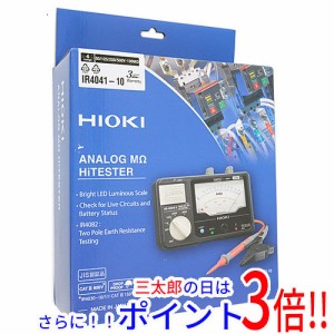 【新品即納】送料無料 HIOKI 4レンジ アナログ絶縁抵抗計 IR4041-10