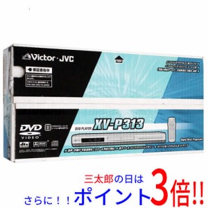 【新品即納】送料無料 Victor製 DVDプレーヤー XV-P313