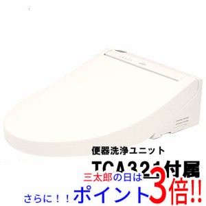 【新品即納】送料無料 TOTO 温水洗浄便座 ウォシュレット S2A TCF6553AM #NW1 ホワイト