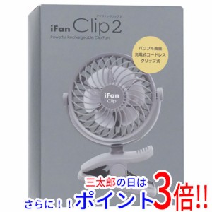 【新品即納】送料無料 エレス クリップ式ファン iFan Clip2 IF-CL23 グレー