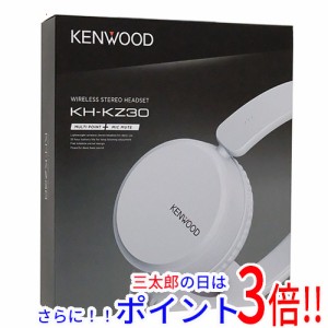 【新品即納】送料無料 KENWOOD製 ワイヤレスステレオヘッドホン KH-KZ30-W ホワイト