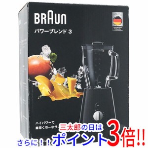 送料無料 【新品(開封のみ・箱きず・やぶれ)】 Braun ブレンダー パワーブレンド 3 JB3060BK ブラック