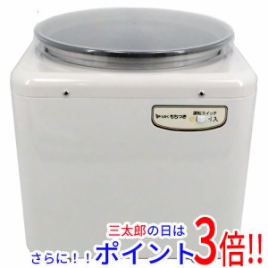 送料無料 【新品(開封のみ)】 MK 家庭用もちつき機 つき・ねり専用 もちつき 3〜5升 RM-901SZ