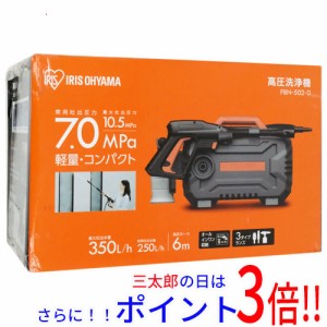 【新品即納】送料無料 IRIS OHYAMA 高圧洗浄機 FBN-502