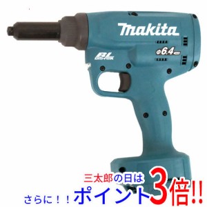 送料無料 【新品訳あり(箱きず・やぶれ)】 マキタ 充電式リベッタ RV250DZ